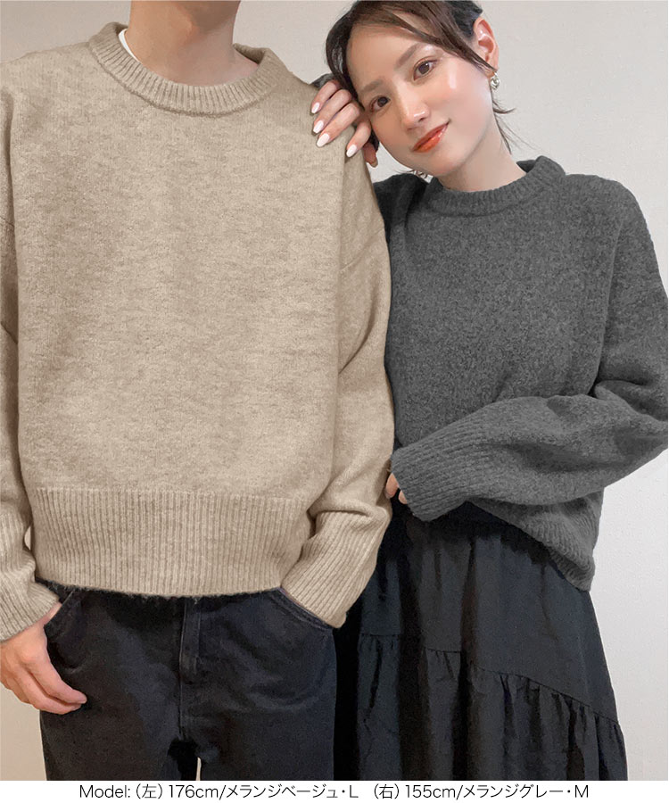 トップス 田中亜希子さんコラボ フラッフィーニットプルオーバー レディース ユニセックス メンズ 20代 30代 40代 C6774