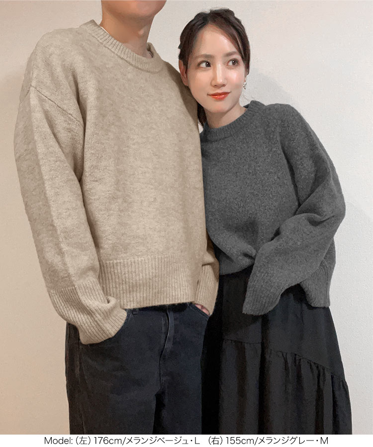 トップス 田中亜希子さんコラボ フラッフィーニットプルオーバー レディース ユニセックス メンズ 20代 30代 40代 C6774