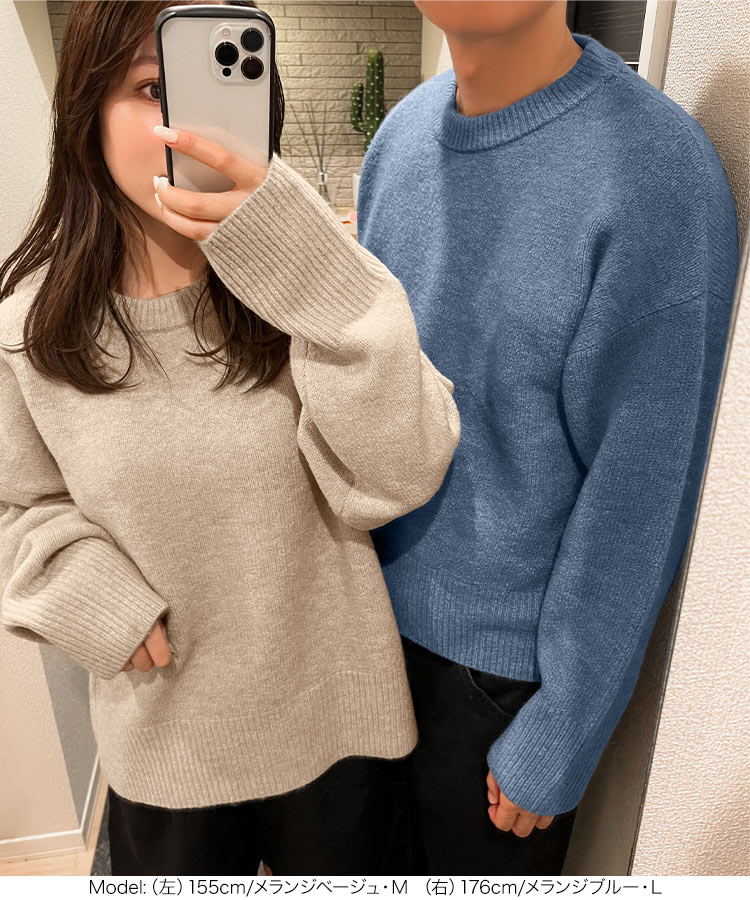 トップス 田中亜希子さんコラボ フラッフィーニットプルオーバー レディース ユニセックス メンズ 20代 30代 40代 C6774