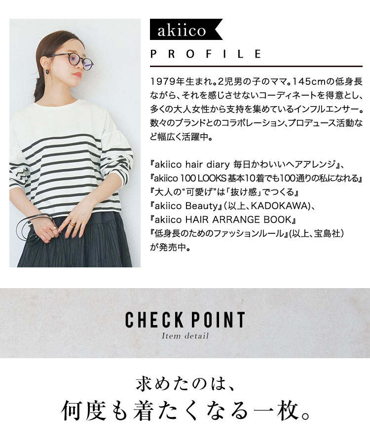 トップス 田中亜希子さんコラボ フラッフィーニットプルオーバー レディース ユニセックス メンズ 20代 30代 40代 C6774