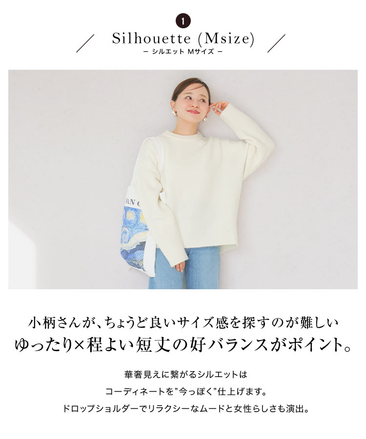 トップス 田中亜希子さんコラボ フラッフィーニットプルオーバー レディース ユニセックス メンズ 20代 30代 40代 C6774