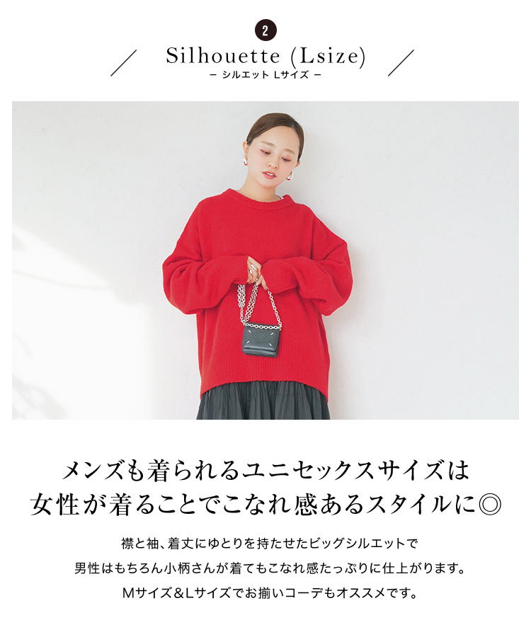トップス 田中亜希子さんコラボ フラッフィーニットプルオーバー レディース ユニセックス メンズ 20代 30代 40代 C6774
