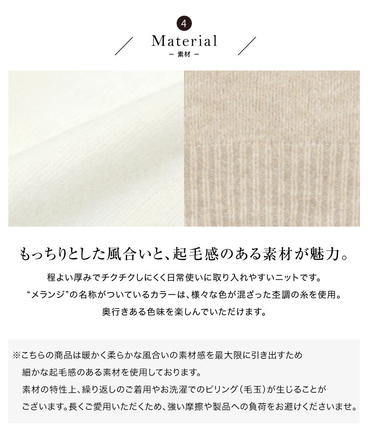 トップス 田中亜希子さんコラボ フラッフィーニットプルオーバー レディース ユニセックス メンズ 20代 30代 40代 C6774