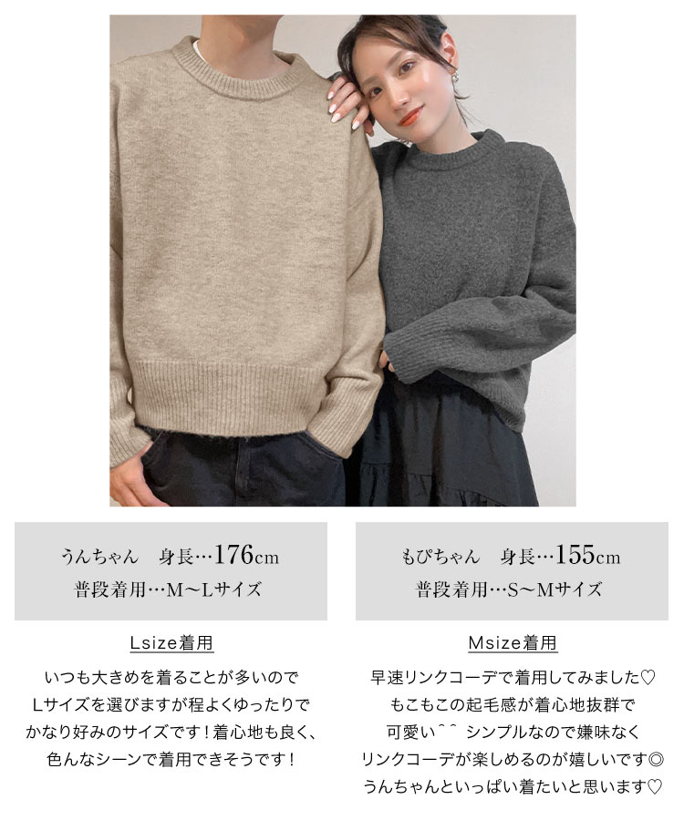 トップス 田中亜希子さんコラボ フラッフィーニットプルオーバー レディース ユニセックス メンズ 20代 30代 40代 C6774