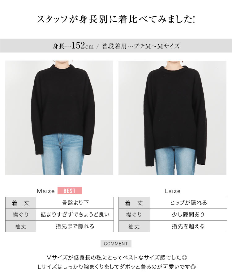 トップス 田中亜希子さんコラボ フラッフィーニットプルオーバー レディース ユニセックス メンズ 20代 30代 40代 C6774