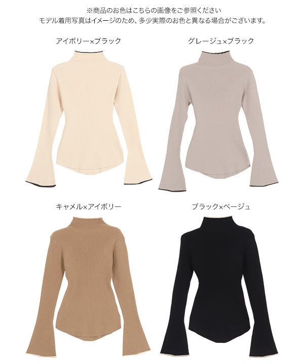 KOBE LETTUCE Aimiさんコラボ ニットトップス レディース リブ