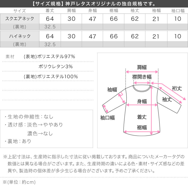 上品 kazuhaさんコラボ 選べる2タイプペプラムブラウス レディース 20代 30代 40代 かずは きれいめ オフィス C6785