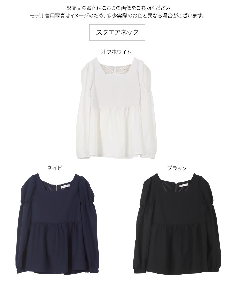 上品 kazuhaさんコラボ 選べる2タイプペプラムブラウス レディース 20代 30代 40代 かずは きれいめ オフィス C6785