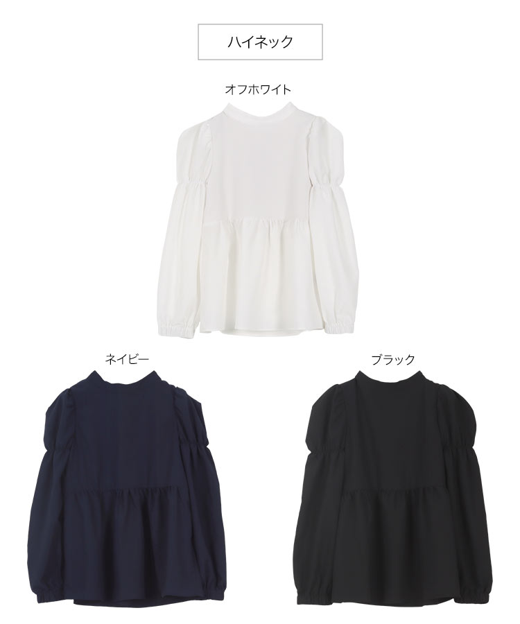 上品 kazuhaさんコラボ 選べる2タイプペプラムブラウス レディース 20代 30代 40代 かずは きれいめ オフィス C6785
