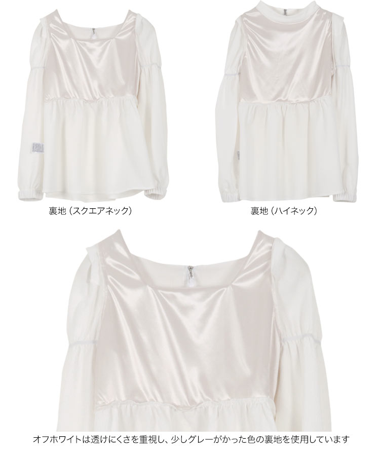上品 kazuhaさんコラボ 選べる2タイプペプラムブラウス レディース 20代 30代 40代 かずは きれいめ オフィス C6785