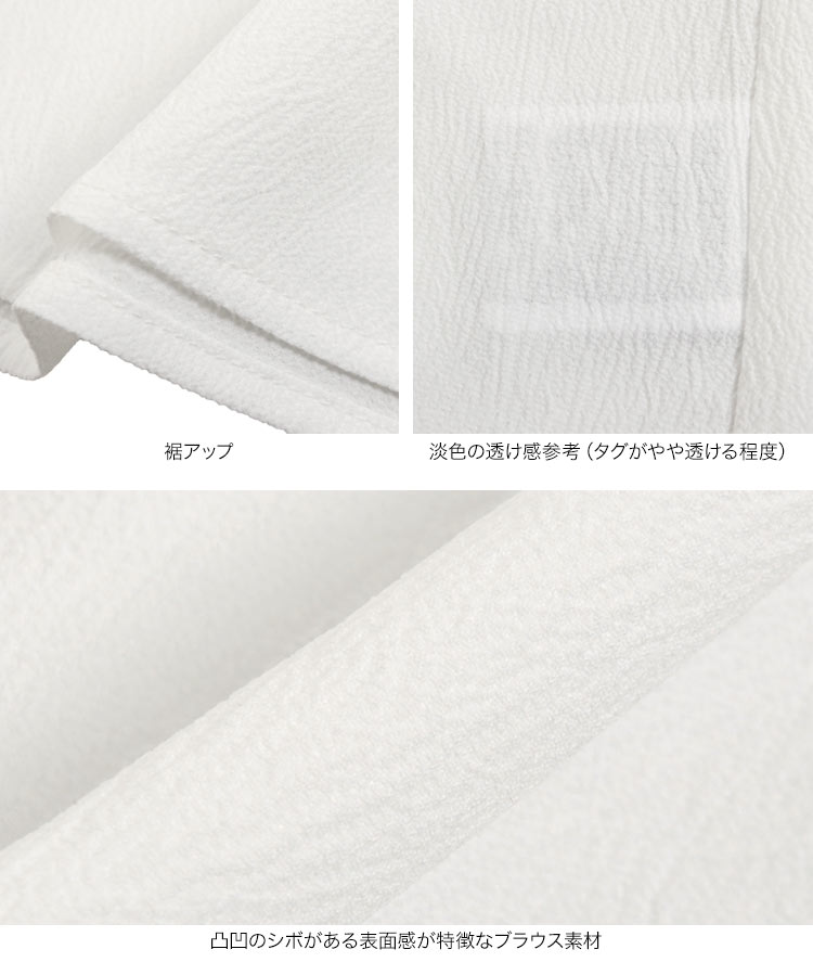 上品 kazuhaさんコラボ 選べる2タイプペプラムブラウス レディース 20代 30代 40代 かずは きれいめ オフィス C6785