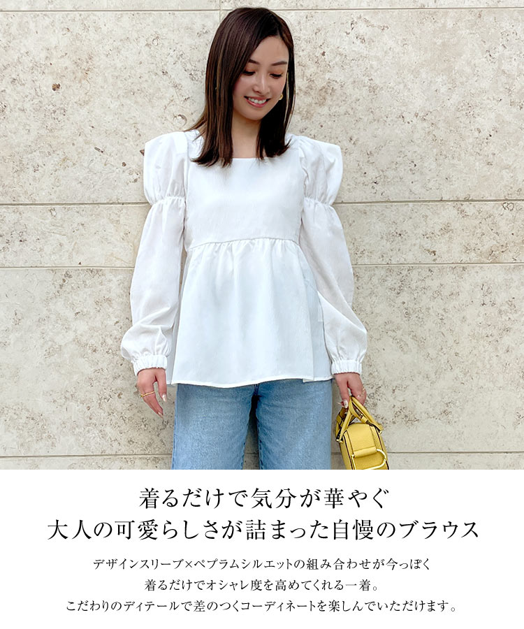 上品 kazuhaさんコラボ 選べる2タイプペプラムブラウス レディース 20代 30代 40代 かずは きれいめ オフィス C6785