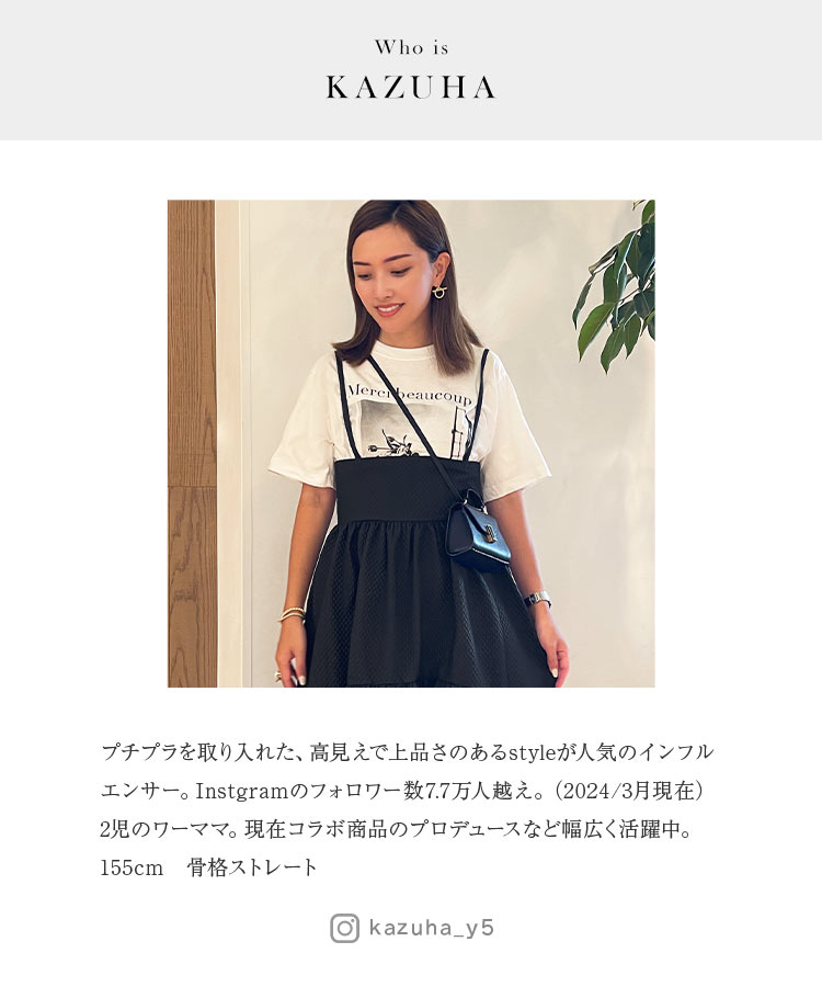 上品 kazuhaさんコラボ 選べる2タイプペプラムブラウス レディース 20代 30代 40代 かずは きれいめ オフィス C6785