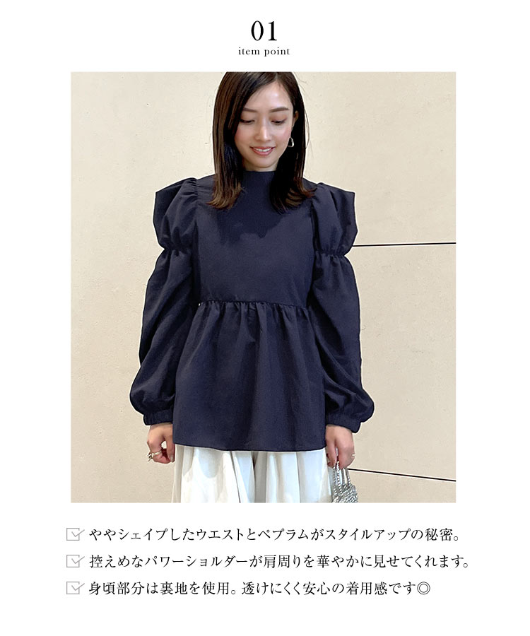 上品 kazuhaさんコラボ 選べる2タイプペプラムブラウス レディース 20代 30代 40代 かずは きれいめ オフィス C6785