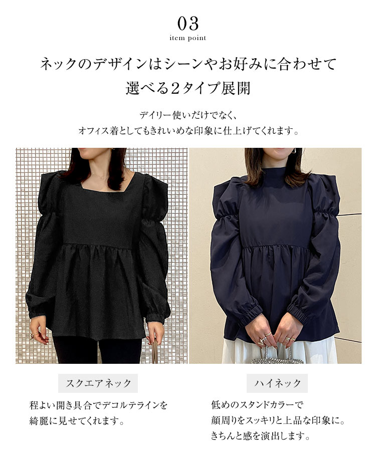 上品 kazuhaさんコラボ 選べる2タイプペプラムブラウス レディース 20代 30代 40代 かずは きれいめ オフィス C6785