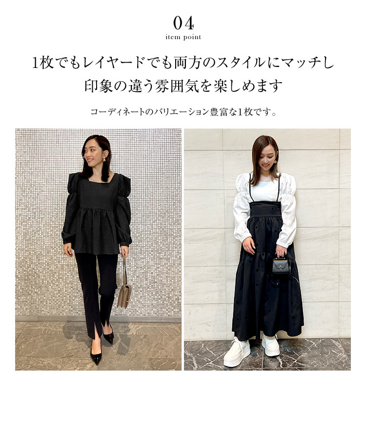 上品 kazuhaさんコラボ 選べる2タイプペプラムブラウス レディース 20代 30代 40代 かずは きれいめ オフィス C6785