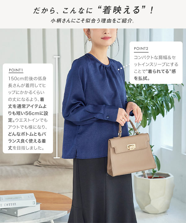 KOBE LETTUCE ブラウス トップス レディース オフィス 長袖 白