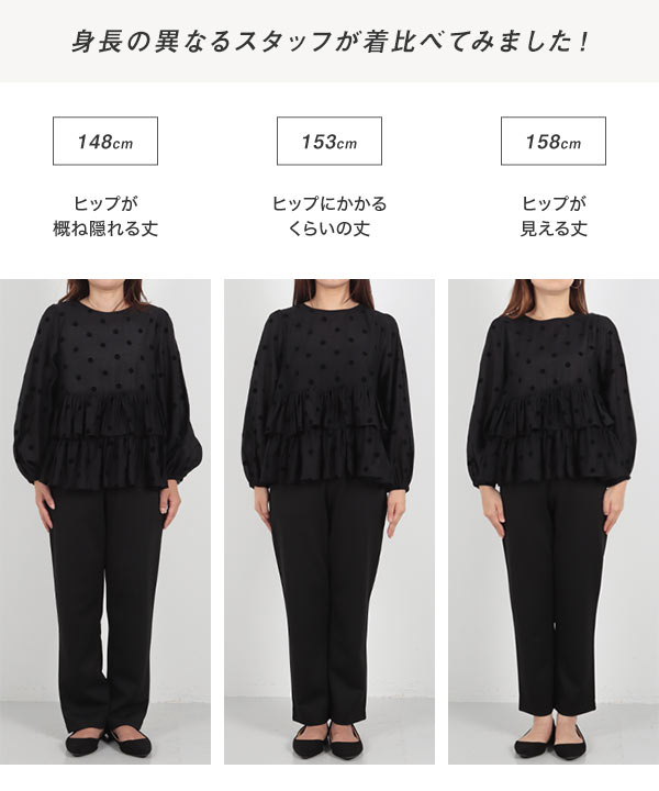 KOBE LETTUCE ブラウス ティアード 長袖 50代 40代 30代 ぽわん