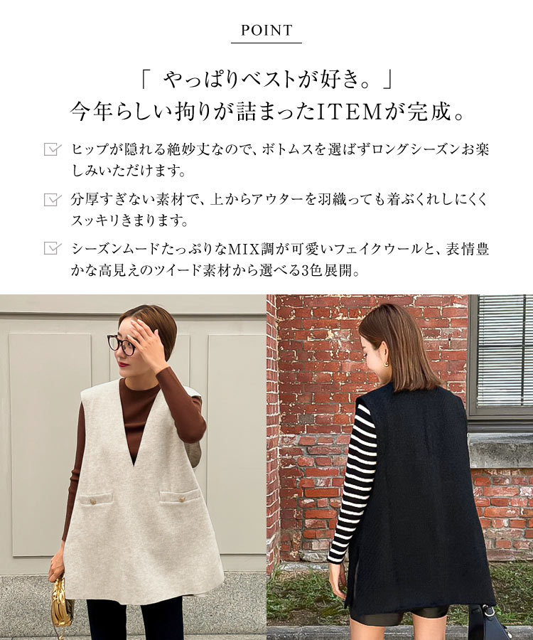 SAYAKAさんコラボ ジレ レディース Vネック ベスト 40代 50代 30代 