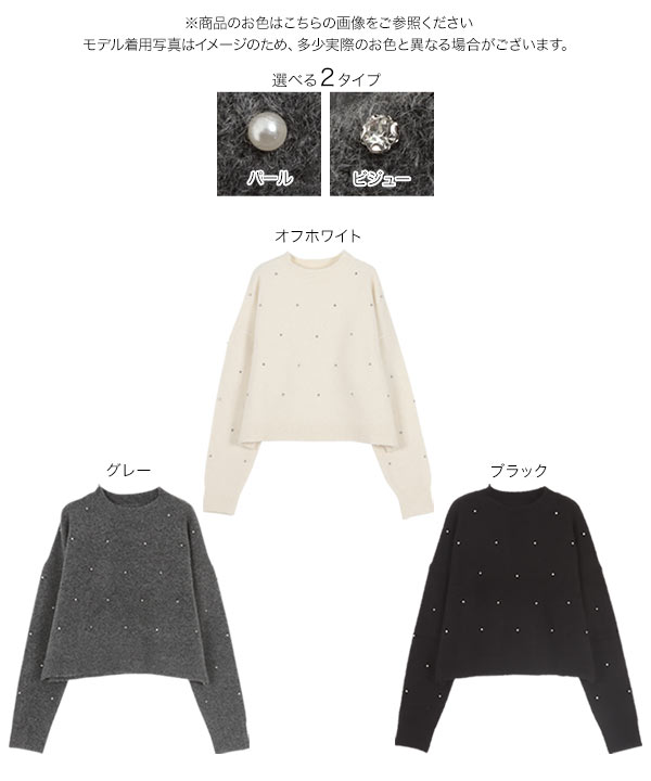 16 スーパービューティー タートルネック ニット セーター