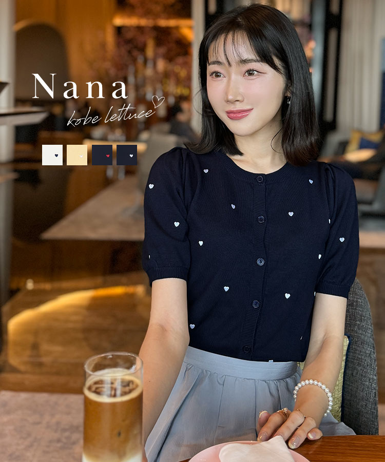 Nanaさんコラボ トップス レディース 春 夏 五分袖 カーディガン 40代 