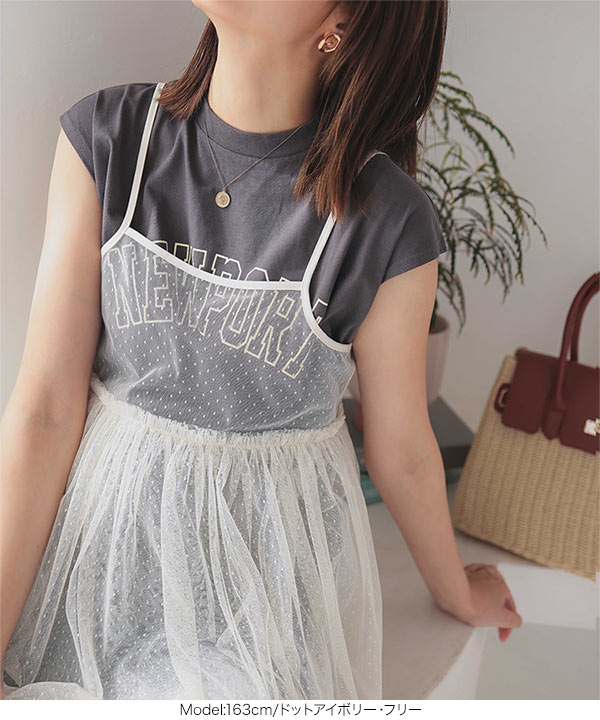 【POPPY】ビスチェ トップス キャミチュニック　花柄レース ふんわりチュール KOBE LETTUCE キャミソール チュニック トップス レディース 花