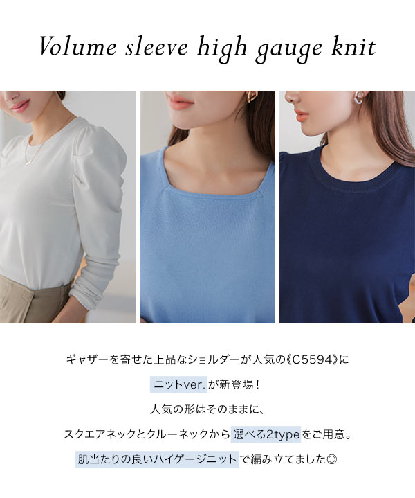 KOBE LETTUCE（神戸レタス） トップス レディース パフスリーブニット