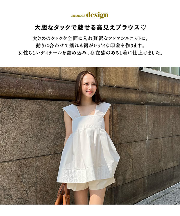 KOBE LETTUCE 鈴乃さんコラボ トップス ブラウス スクエアネック