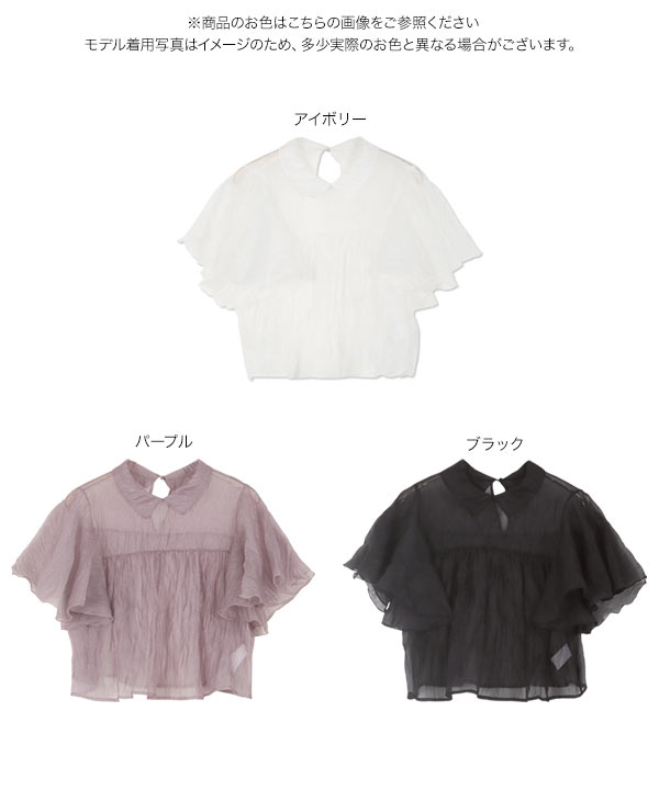 Heve ドルマンラッフルスリーブブラウス　ヘイヴ　トップス c6995_i5.jpg