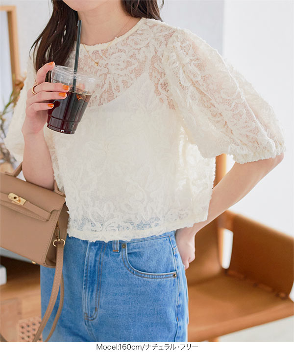 KOBE LETTUCE（神戸レタス） ブラウス シャツ 花柄 レース シアー 半袖