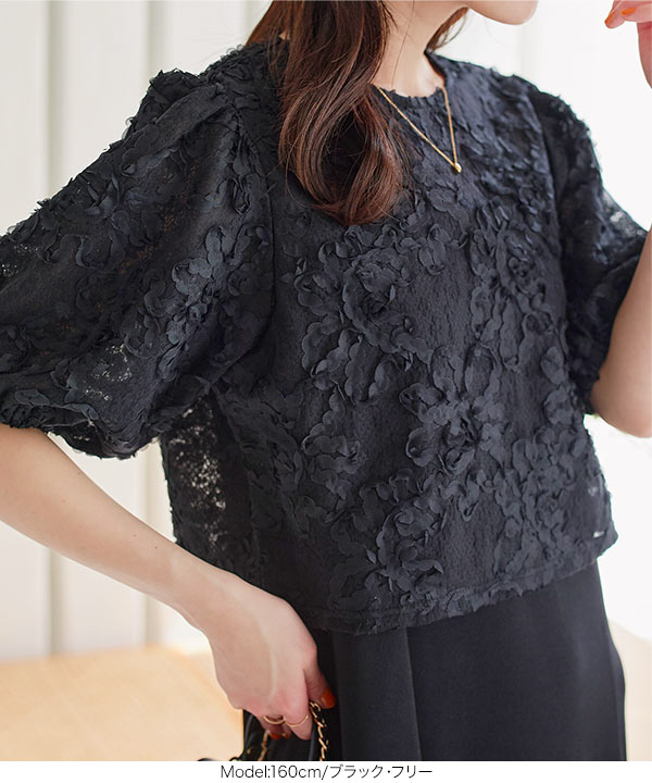 KOBE LETTUCE（神戸レタス） ブラウス シャツ 花柄 レース シアー 半袖