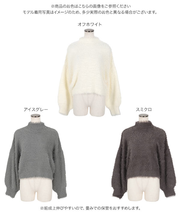 ドテッコツ様　スーパーシャロー３本 KOBE LETTUCE（神戸レタス） ニット モックネック レディース 長袖 40