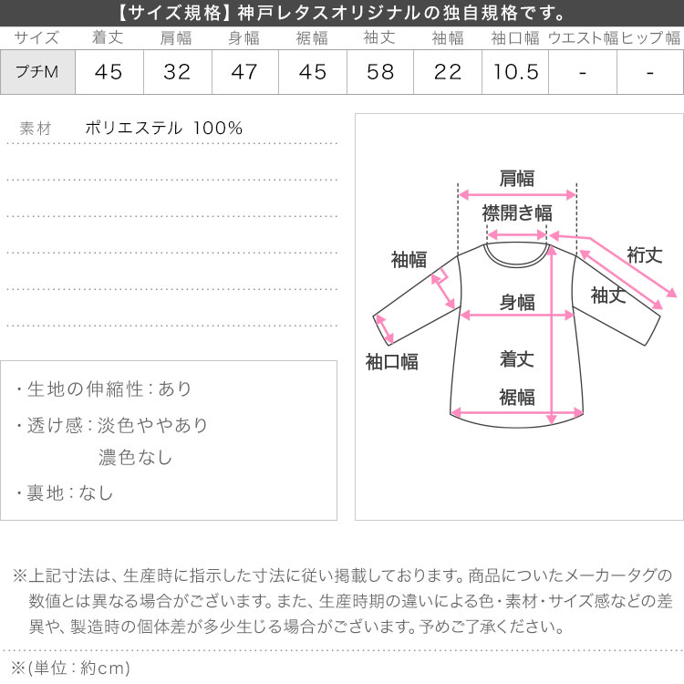 低身長 ［プチレタス］前後2way肩ギャザースウェットカーディガン レディース トップス アウター 羽織り 長袖 C7003