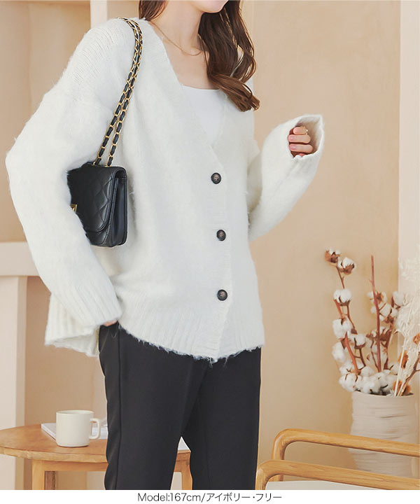 KOBE LETTUCE（神戸レタス） カーディガン 長袖 Vネック シャギー