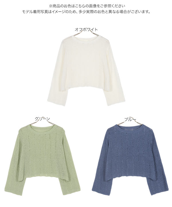 KOBE LETTUCE ニット トップス 長袖 レディース 春 夏 40代 50代