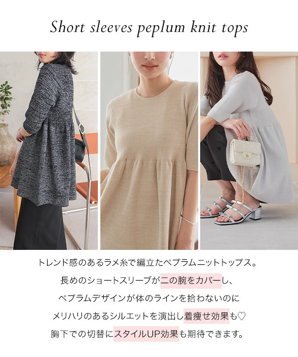 ✨美品✨CADUNE ペプラムトップス　40サイズ KOBE LETTUCE（神戸レタス） トップス レディース 半袖 ペプラム