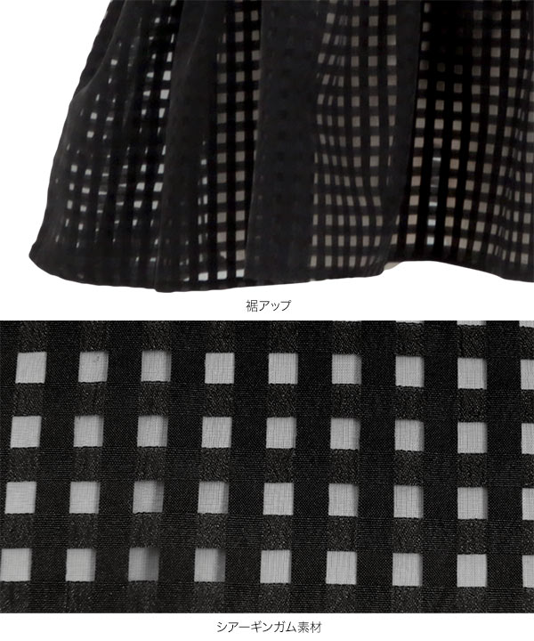 ブラウス 白 黒 レディース ボリューム袖 半袖ブラウス ペプラム