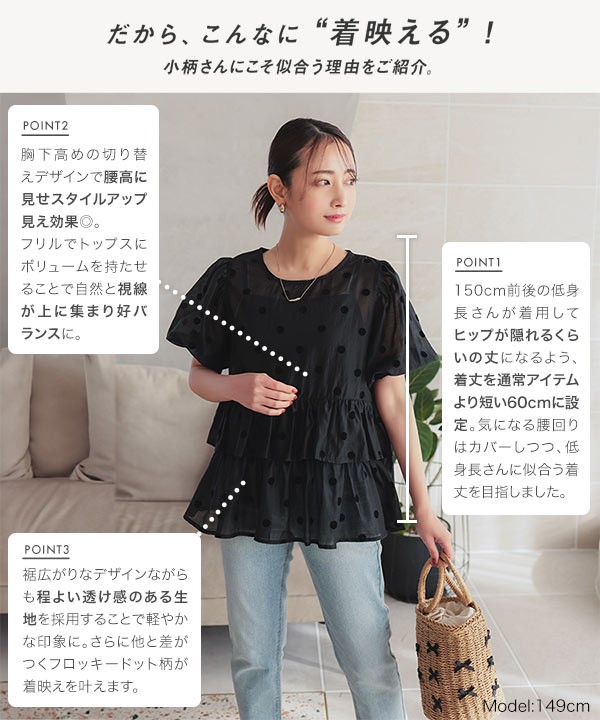 Katie ブラウス　トップス KOBE LETTUCE ブラウス レディース 50代 40代 30代 トップス