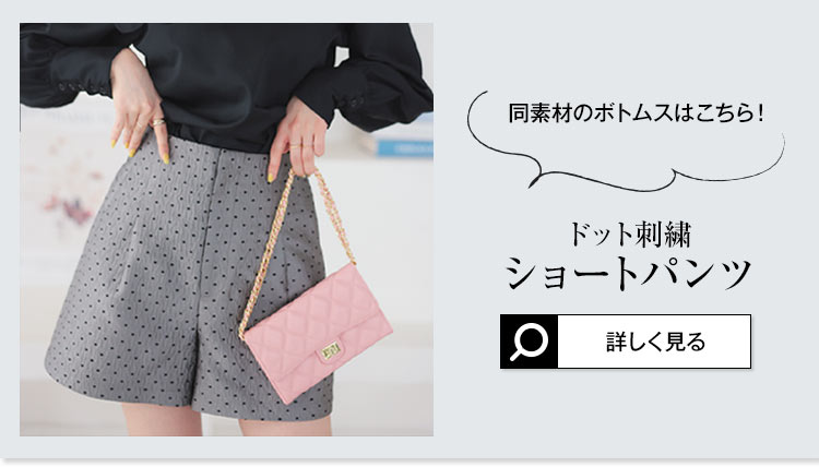 ブラウス ぽこぽこジャガードショルダーカットペプラムトップス レディース 20代 30代 40代 トップス C7074