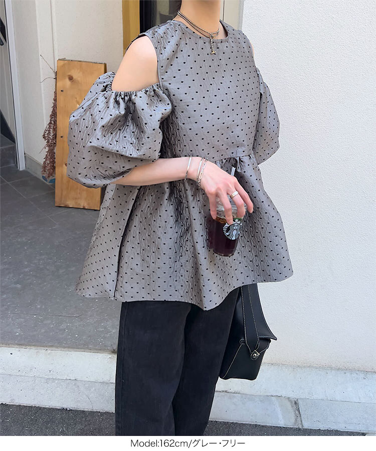 ブラウス ぽこぽこジャガードショルダーカットペプラムトップス レディース 20代 30代 40代 トップス C7074