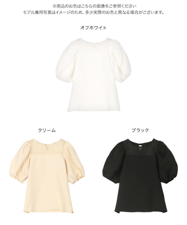 美品GASA ガサ　パフスリーブブラウス　白 hs-cg-177-h1.jpg
