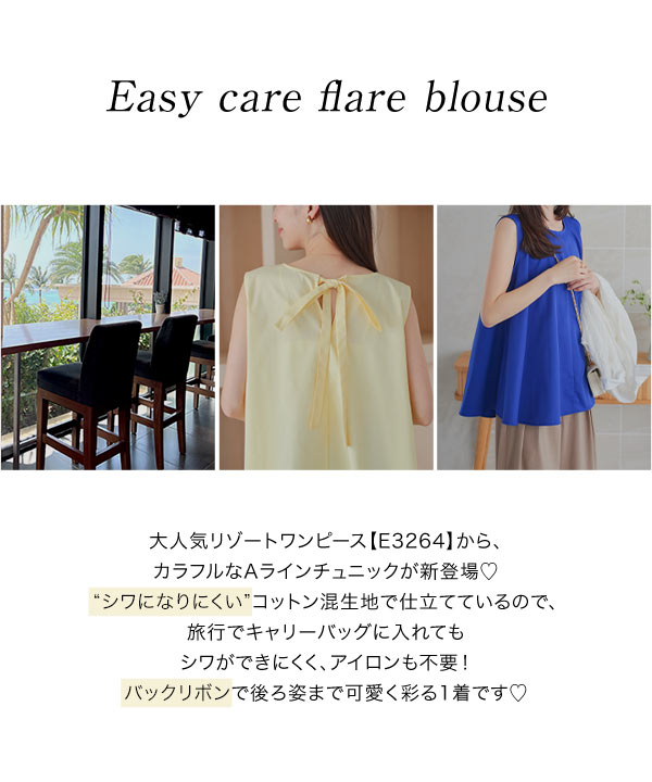 ALBAROSA手編みチュニックニット トップス