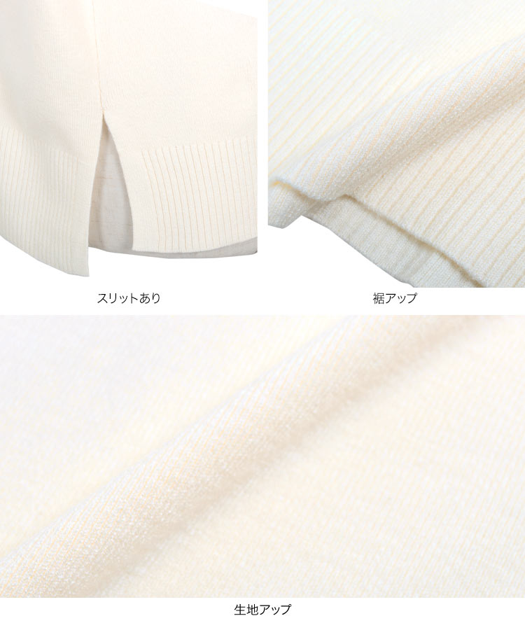サイズ 選べる2サイズアンチピリングスタンドニット アンチピリング 毛玉 毛玉レス メルティ ニット セーター C7135