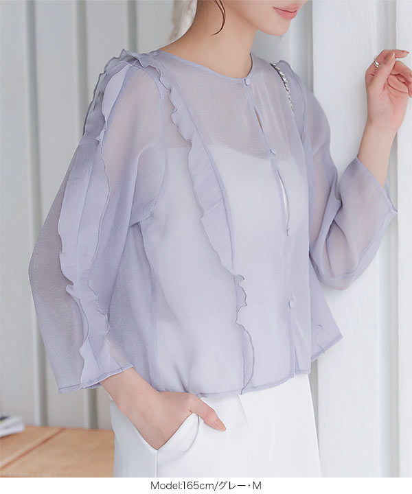 極美品★エムズグレイシー リボンブラウスカットソー 袖フリル オーガンジー フリルカットソー | msgracy