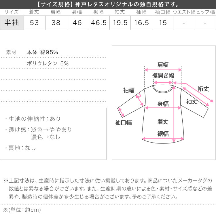 パール 選べる3タイプデザインTシャツ レディース 20代 30代 40代 Tシャツ ティーシャツ 綿 コットン C7150
