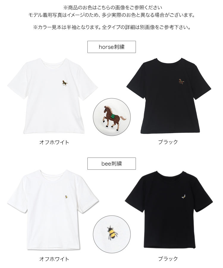 パール 選べる3タイプデザインTシャツ レディース 20代 30代 40代 Tシャツ ティーシャツ 綿 コットン C7150