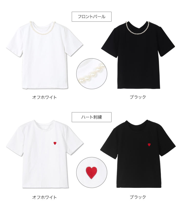 パール 選べる3タイプデザインTシャツ レディース 20代 30代 40代 Tシャツ ティーシャツ 綿 コットン C7150