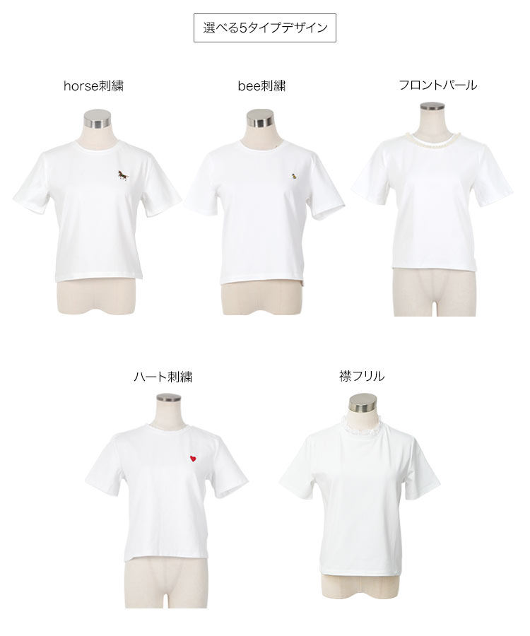 パール 選べる3タイプデザインTシャツ レディース 20代 30代 40代 Tシャツ ティーシャツ 綿 コットン C7150