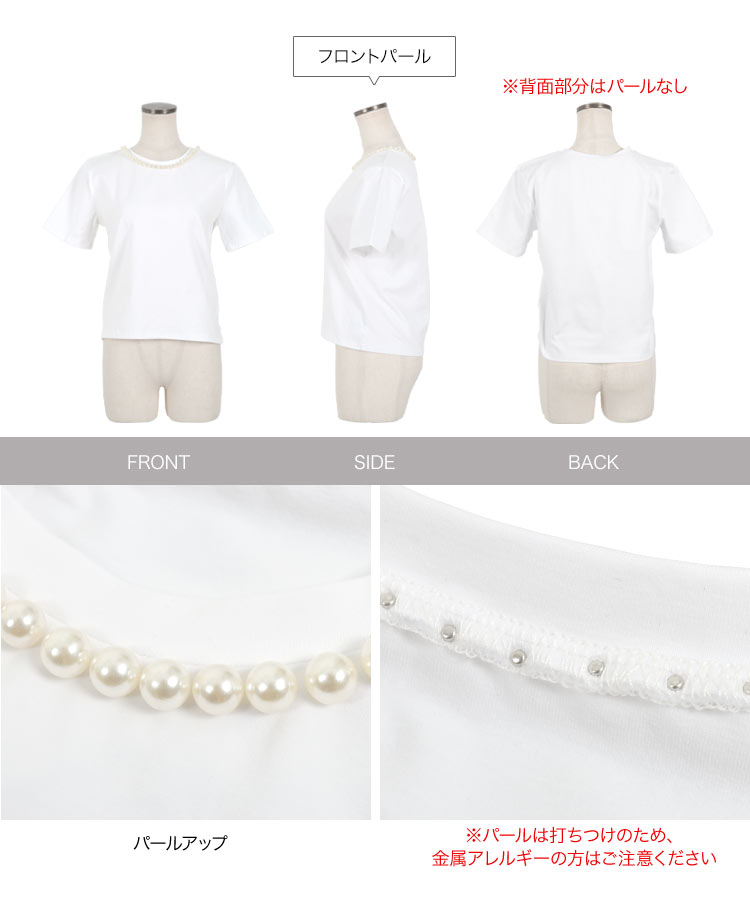 パール 選べる3タイプデザインTシャツ レディース 20代 30代 40代 Tシャツ ティーシャツ 綿 コットン C7150