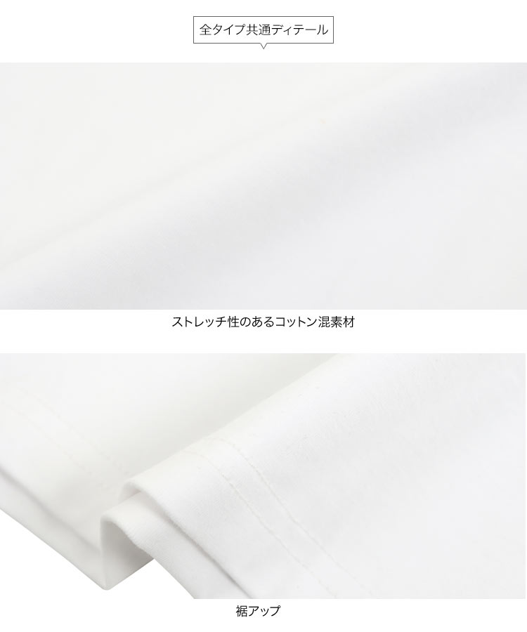 パール 選べる3タイプデザインTシャツ レディース 20代 30代 40代 Tシャツ ティーシャツ 綿 コットン C7150